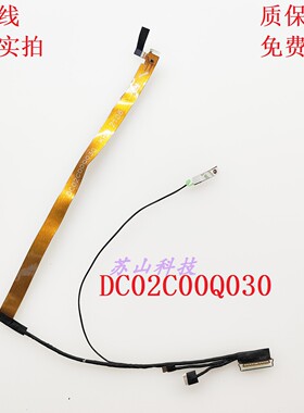 Lenovo 联想 ThinkPad X13 Gen2 HX3B0 DC02C00Q030 触屏摄像头线
