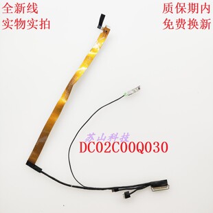 Lenovo 联想 ThinkPad X13 Gen2 HX3B0 触屏摄像头线 DC02C00Q030