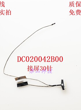 宏基A315-59-44PA515-47/57 屏线 DC020042B00 50. K3MN2.005排线