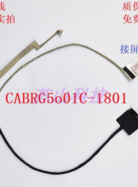 适用神舟战神Z7 CT5GA GK5S02屏线30针CABRG5O01C-1801 2101排线