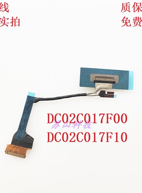 DC02C017F00 DC02C017F10 联想R9000P Y9000P LY791 2024屏线排线