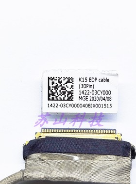 全新 机械师F117-V VD VR26 VG65T K15 1422-03CX000 CY000 屏线