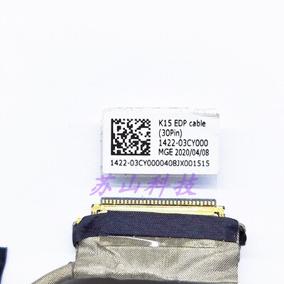 机械师F117-V VR26 VG65T K15 EDP 1422-03CX000 CY000 CS000屏线