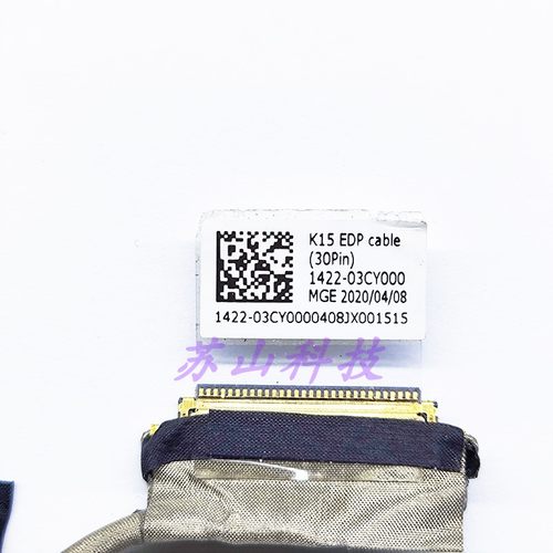 机械师F117-V VR26 VG65T K15 EDP 1422-03CX000 CY000 CS000屏线