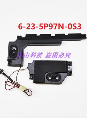 神舟战神机械师雷神911野王6-23-5P97N-0S3笔记本内置喇叭 扬声器