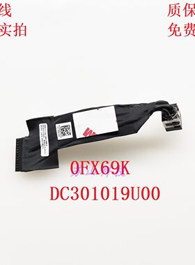 DELL戴尔 VOSTRO15 IDQ50 电源接口 DC301019U00 0FX69K 充电口
