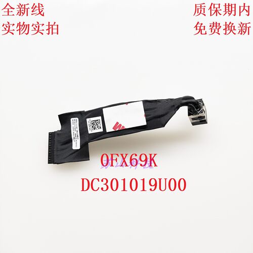 DELL戴尔 VOSTRO15 IDQ50 电源接口 DC301019U00 0FX69K 充电口