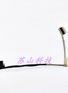 适用联想T440 eDP 屏线SC10A23623 04X5449 00HT276 DC02C003Y00