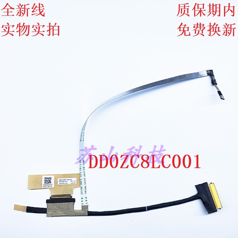 原装 Acer 宏基 Cable ASSY ZC8 LCD 屏线 DD0ZC8LC001 屏幕排线