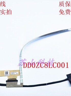 原装 DD0ZC8LC001 DD0ZC8LC000屏线 屏幕排线 Cable ASSY ZC8 LCD