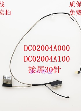 宏基 Acer Spin B3 11-33 B311R-33 屏线 DC02004A000 屏幕排线