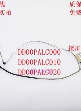 惠普 14S-FR FQ DQ 14-DQ/DR TPN-Q242-Q221 屏线DD00PALC010排线