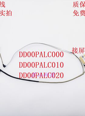 适用HP 14-DQ 14S-FQ FR DR TPN-Q242 Q221 屏线 DD00PALC020排线