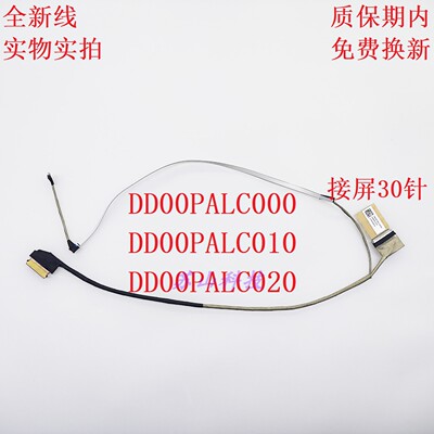 适用HP 14-DQ 14S-FQ FR DR TPN-Q242 Q221 屏线 DD00PALC020排线