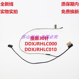 华硕ASUS Vivobook 16X K3604VA K3604 屏线 DDXJRHLC010 屏排线