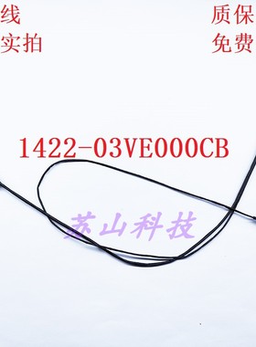 ASUS华硕k3502za s5602 xm3502 qhd 屏幕排线1422-03VF000CB 屏线