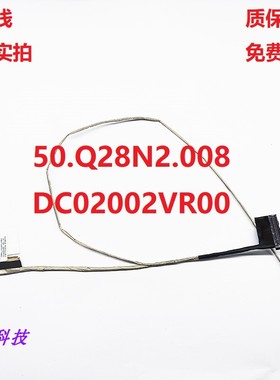 宏基Nitro5 AN515-51 52 53 屏线 DC02002VR00 50.Q28N2.008 排线