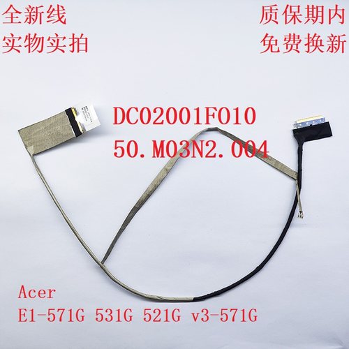 DC02001FO10 Acer E1-571g 531g 521g v3-571g Q5WV1 屏线 Q5WPH