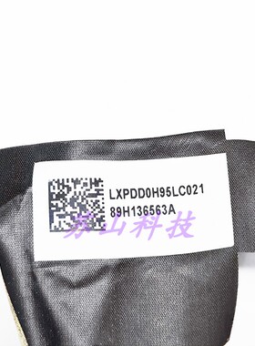 适用于华为 DD0H95LC041 DD0H95LC011 PL-W19 MRC-W50屏线 排线