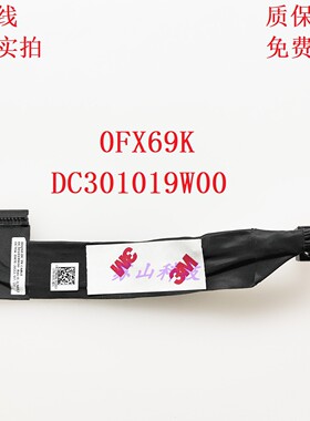 Dell戴尔 G15 5530 5531充电口 电源接口0FX69K充电头DC301019W00