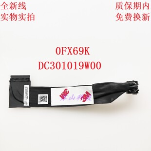 戴尔G15 5530 5531 5535 5540 5545充电头G16 7630电源接口0FX69K