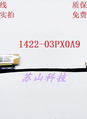 适用华硕L1500CDA B1500C PX555C B1500CEAE屏线1422-03PW0A9排线