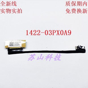 华硕 14005 L1400CDA排线px455c 03PX0A9 03860000屏线 1422 适用