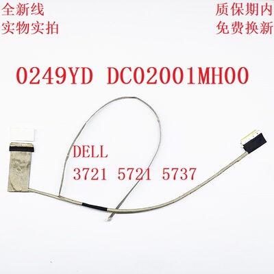 DC02001MH00屏线戴尔0249YD