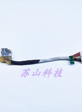 适用 惠普 HP Omen 16-E 16-B 16-C电源接口 电源头DC M45543-S21