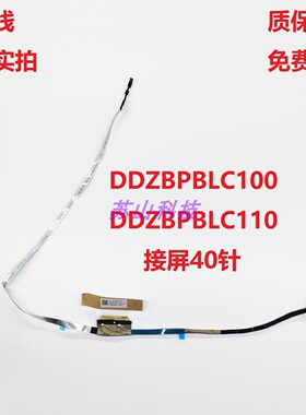 Acer Chromebook 511 C736 C736T屏线 50.KCZN7.003 DDZBPBLC100