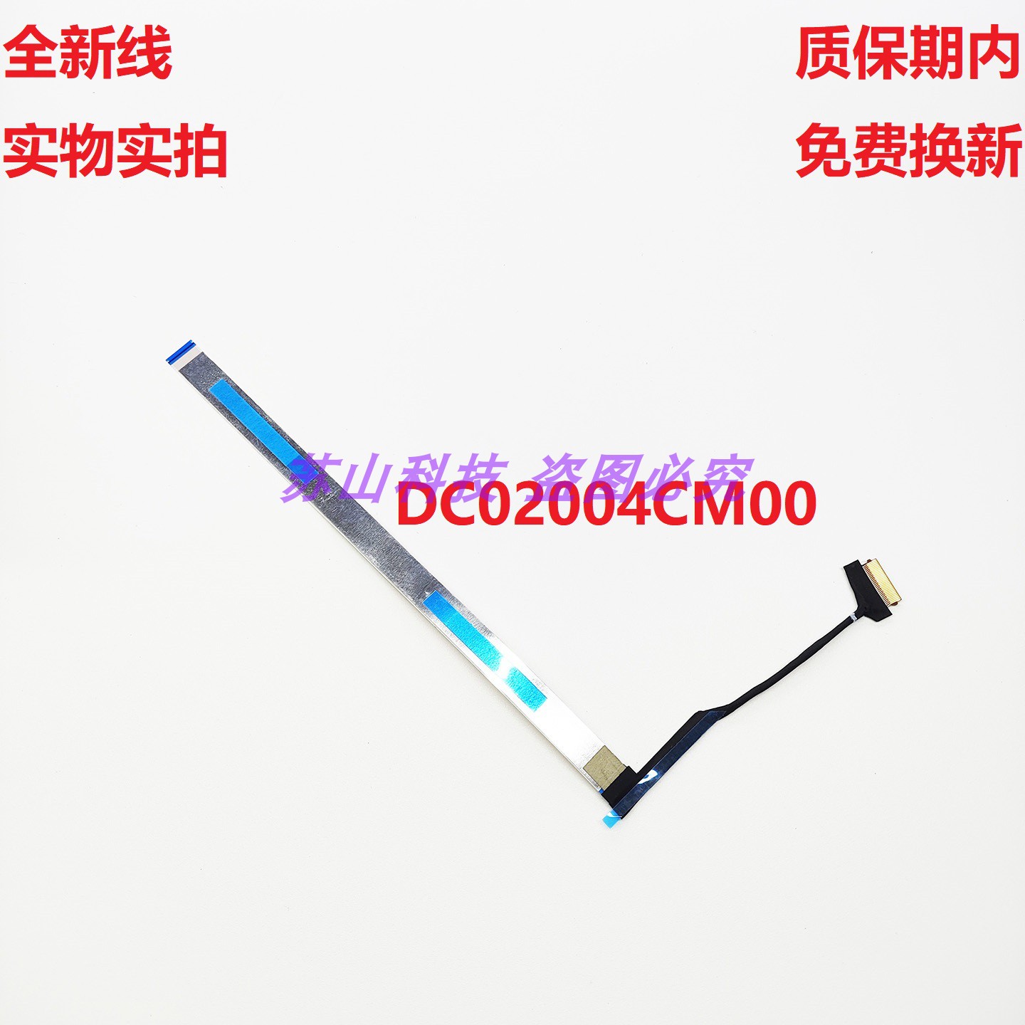 惠普 ENVY 15-FE 15-FH TPN-C165-C166 摄像头线DC02004CM00 排线