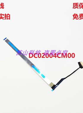 惠普薄锐 ENVY 15-FE 15-FH TPN-C165-C166摄像头排线DC02004CM00