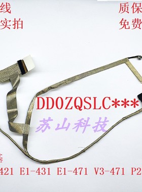 宏基 ACER E1-421 E1-431G P243 ZQS ZQT ZQW 屏线 屏幕排线