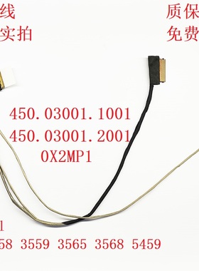 戴尔 3451 3468 3467 3465 屏线 450.03V01.1001 0FR0VM 屏幕排线