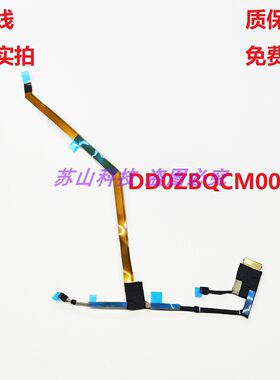asus华硕 ZBQ 摄像头排线 DD0ZBQCM011 DD0ZBQCM001 排线