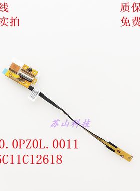 适用 联想 L14 Gen 3 4 C14 Gen 1排线450.0PZ0L.0011 5C11C12618