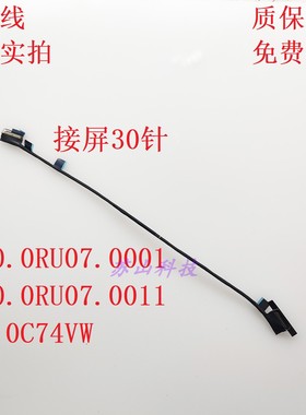 适用戴尔 m18 R1 R2 屏线 0C74VW 450.0RU07.0001 450.0RU07.0011