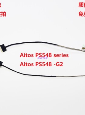 适用ACER 宏碁 Aitos PS548-G2 Altos PS548 series屏线 屏幕排线