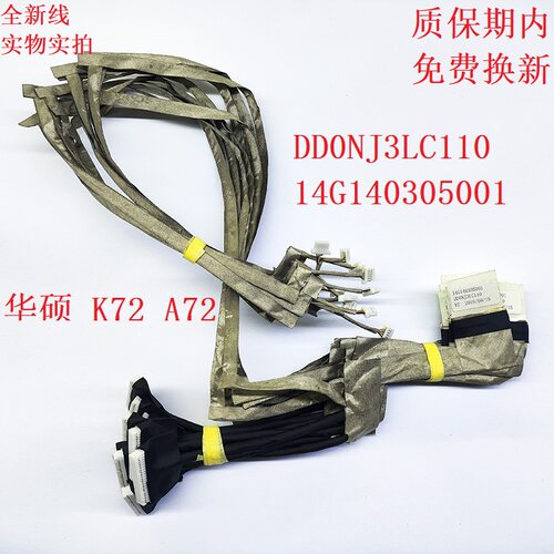 DD0NJ3LC110华硕1422-00NC0AS