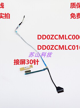 Acer宏基Chromebook C734T C736屏线DD0ZCMLC010 DD0ZCMLC000排线