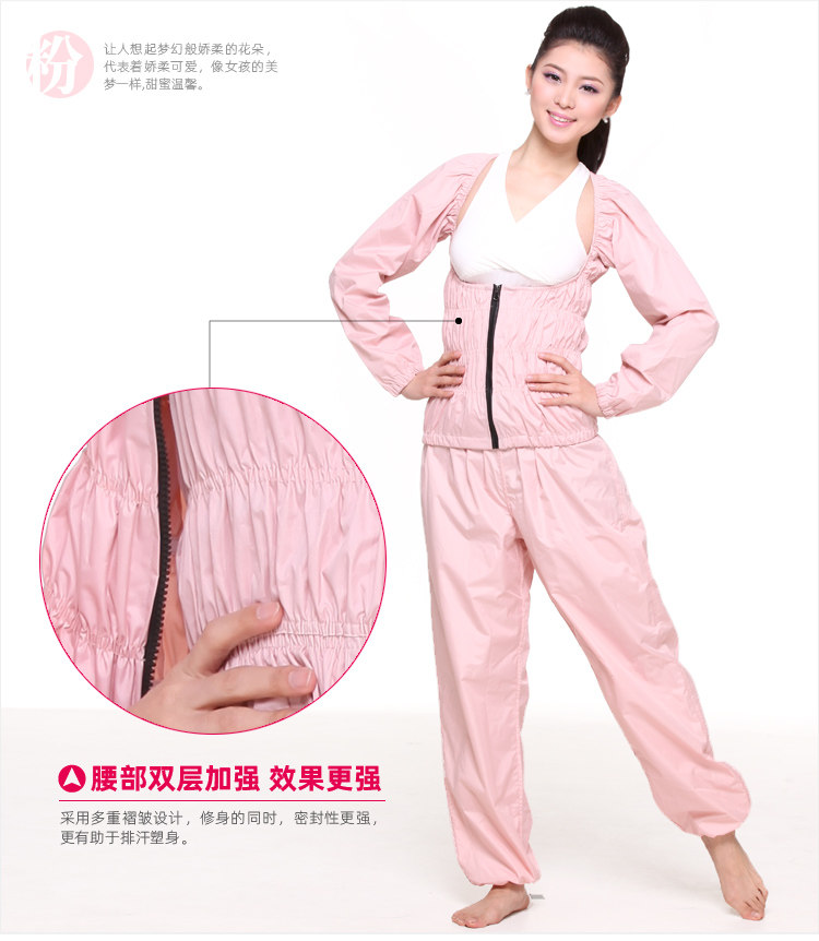 暴汗袖子桑拿瑜伽袖子女塑身跳操健身衣舞蹈练功出汗减脂健美操服
