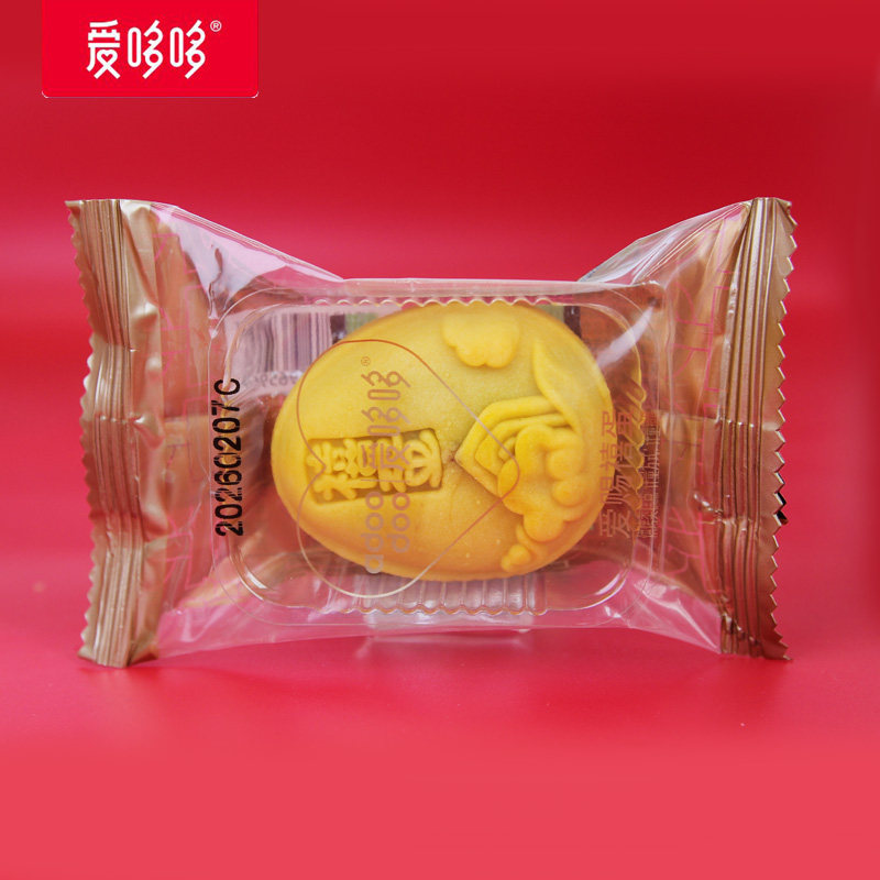 爱哆哆喜饼爱赐禧蛋喜蛋蛇马年宝喜饼/诞生礼饼