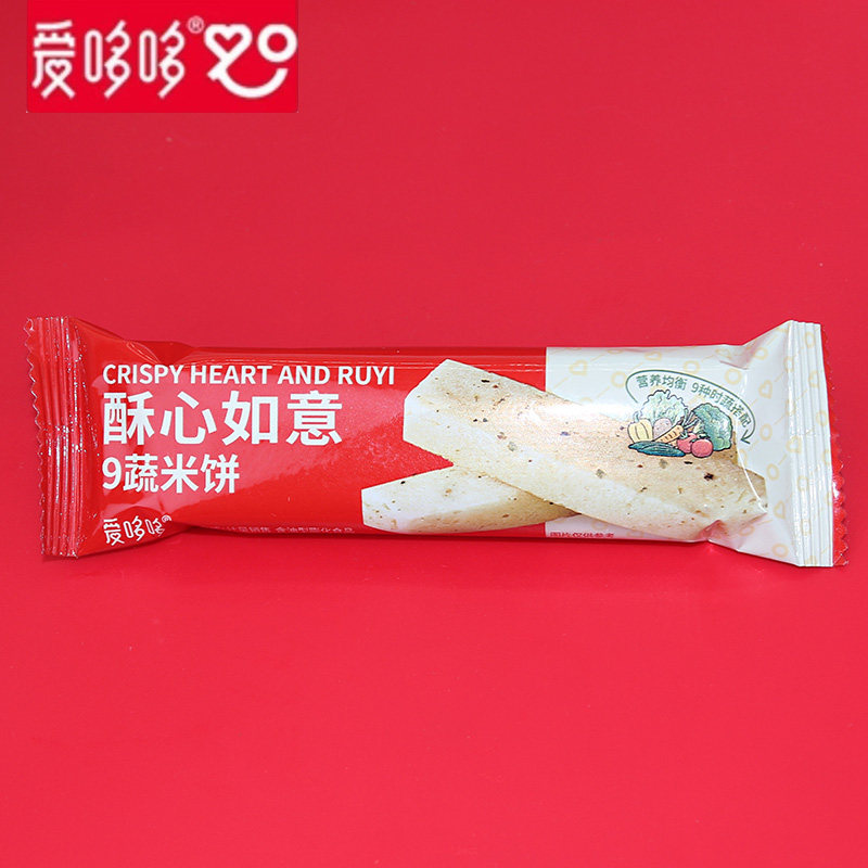爱哆哆喜饼酥心如意9蔬米饼办公室零食下午茶电点心宝宝满月诞生