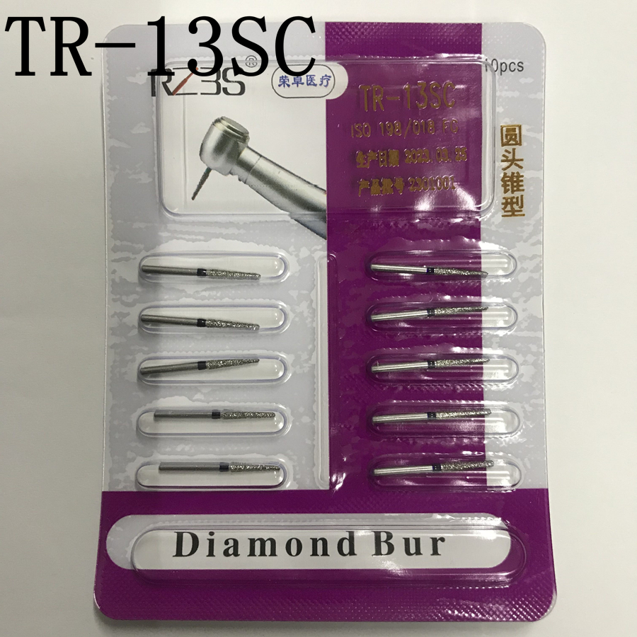 TR-13SC黑标特粗砂圆头锥型金刚砂高速牙科高速手机车针 10支包邮