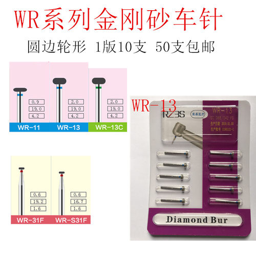 牙科配件佛山荣卓RZ3S高速手机