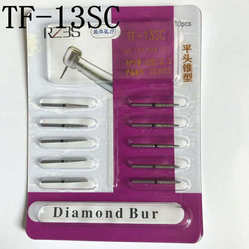 TF-13SC黑标特粗砂平头锥型金刚砂高速牙科高速手机车针 10支包邮