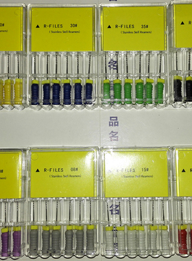 牙科扩大针不锈钢根管锉牙科R锉扩大锉REAMERS型号齐全3S正品