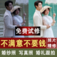 专业修图婚纱照ps精修证件照p图写真人像结婚登记修图宝宝照片P图