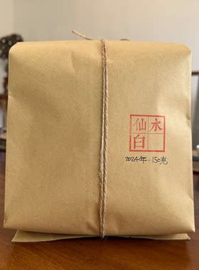 2024年水仙白茶 秋茶 生态茶 建阳白茶 散茶 乙楚佳木