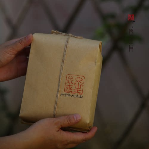 乙楚佳木建阳白茶野菜茶贡眉